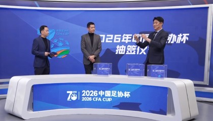 开云官网-4队递补，朱骏冲纪录！足协杯国安遇硬茬，青岛深圳或迎同城德比