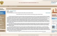 kaiyun-惊天反转！俄法院亲手戳穿4年谎言：莫斯科号确遭乌军导弹击沉